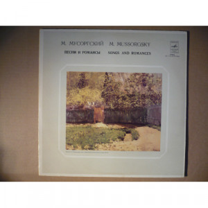 Evgeny Nesterenko - Valadimir Krainev-Shenderovich - MUSSORGSKY - Songs and Romances  - Vinyl - LP