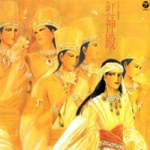 Goro Ohmi - Niji Sinden (Rainbow Shrine) - Vinyl - LP