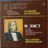 Vladimir Ovchinnikov - LISZT Etudes D'exécution Transcendante