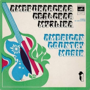 Jimmy Martin - Maybelle Carter - Merle Travis - American Country Music 1 - Vinyl - EP