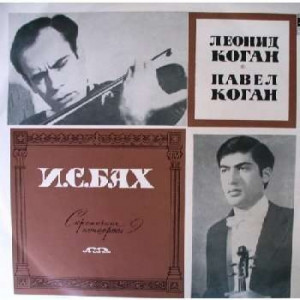 Kogan Leonid & Pavel - Bach:violin Concertos - Vinyl - LP