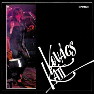 Kovacs Kati - Hol Vagy Jozsi / Napfenyes Alom (Sun of Jamaica) - Vinyl - 7'' PS