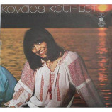 Kovacs Kati - Kozel A Naphoz