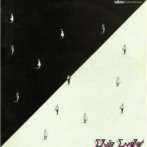 Elso Emelet - 3 - Vinyl - LP