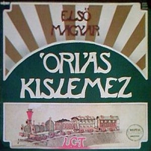 Locomotiv Gt - Elso Magyar Orias Kislemez - Vinyl - 12" 