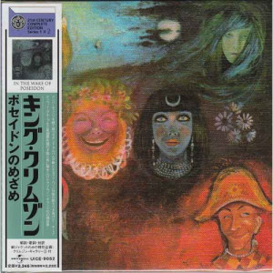 King Crimson  - In The Wake Of Poseidon - CD - Album