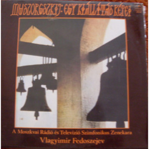 Mussorgsky - Egy Kiállítás Képei - Pictures From An Exhibition - Vinyl - LP