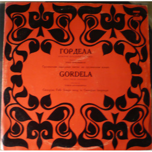 gordela - Georgian Folk Songs - Vinyl - LP