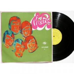 Metro - Metro - Vinyl - LP
