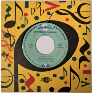 Mikes Eva - Erdekhazassag (Un Matrimonio D'interesse) - Hiszek - Vinyl - 7'' PS