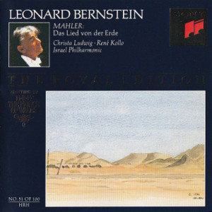 Bernstein Christa Ludwig Rene Kollo Israel Philhar - MAHLER - Das Lied von der Erde - CD - Album