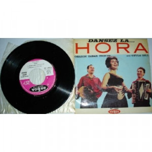 Oranim Zabar Troupe - Dansez La...hora - Vinyl - EP