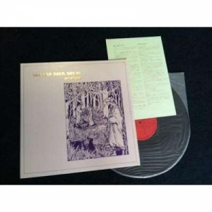 Osiris - In The Mist Of Time - Vinyl - LP