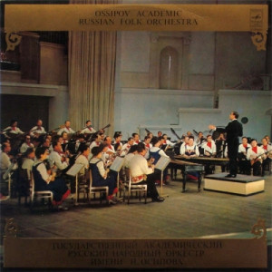 Ossipov Academic Russian Folk Orchestra - Ossipov Academic Russian Folk Orchestra - Vinyl - LP