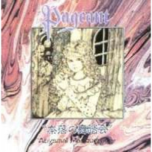 Pageant - Abysmal Masquerade - CD - Album