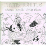Photis Ionatos - Chante Kavafis Elytis Ritsos