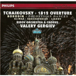 Kirov Orchestra - Valery Gergiev - White Nights