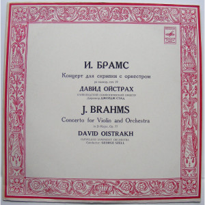 David Oistrakh - George Szell - Brahms: Concerto for violin & orchestra in D Major op.77 - Vinyl - LP