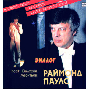 Raimonds Pauls/valeri Leontiev - Dialogue - Vinyl - LP