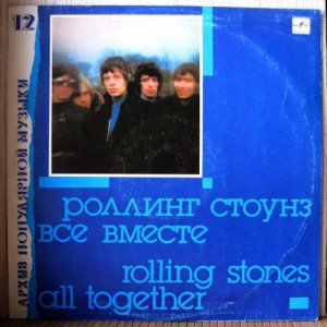 Rolling Stones - All Together - Vinyl - LP