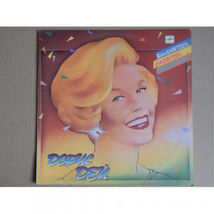 Doris Day - keep smilin' keep laughin be happy - Vinyl - LP