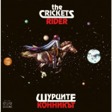 Shtourtsite - Rider