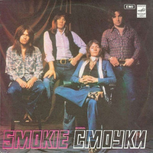 Smokie - Greatest Hits - Vinyl - LP