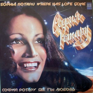 Sophia Rotaru - Where Has Love Gone / Sophia Rotaru And Chervona Ruta Ensemble - Vinyl - 2 x LP