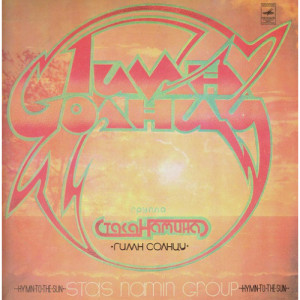 Stas Namin Group - Hymn To The Sun - Vinyl - LP