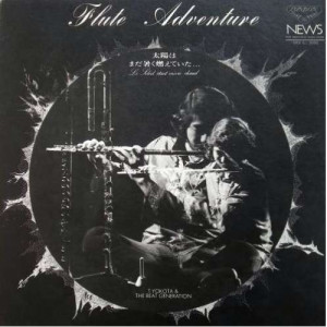 T. Yokota & Beat Generation - Flute Adventure - CD - Album