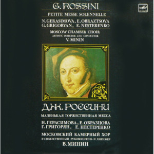 Gerasimova / Obraztsova / Grigoryan / Nesterenko - Rossini: Petite Messe Solennelle - Vinyl - 2 x LP