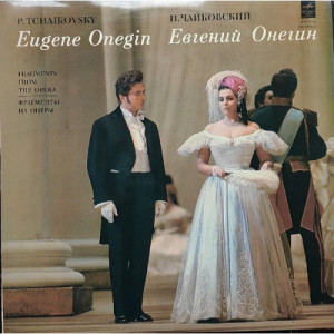 TCHAIKOWSKY - Eugen Onegin - Vinyl - LP