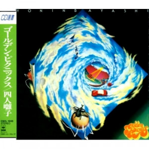 Yonin Bayashi - Golden Picnics - CD - Album