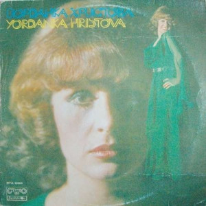 Yordanka Hristova - Yordanka Hristova - Vinyl - LP