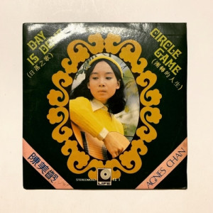 Agnes Chan - Day Is Gone | Circle Game - Vinyl - 7"