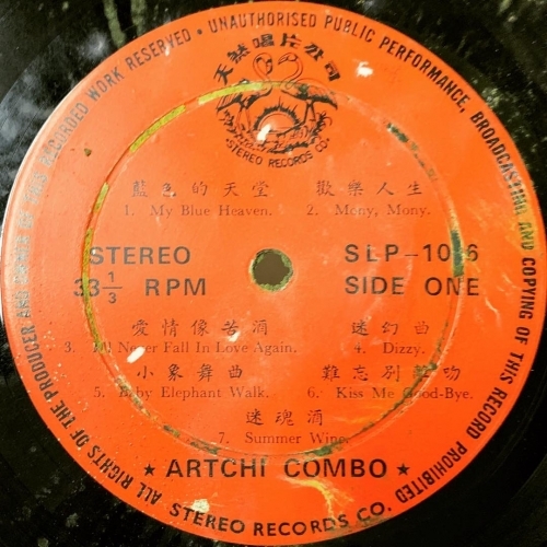 Artchi Combo - The Artchis Play - Vinyl - LP