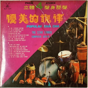 Artchi Combo - The Star Combo - Popular Cha Cha - Vinyl - LP