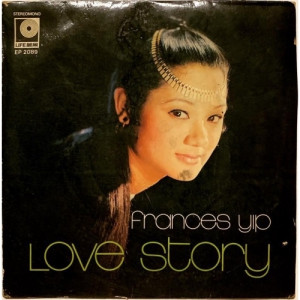 Frances Yip - Love Story - Vinyl - 7"