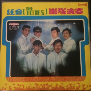 The Tones ‎– Singapore Chinese 60's Bands  - 33RPM 12LP 1968 Psychedelic Rock - Vinyl - LP