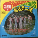 The Tones ‎– Singapore Chinese 60's Bands  - kings records KLP 33RPM 12LP